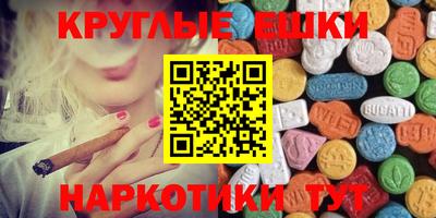 мефедрон VHQ Волжский