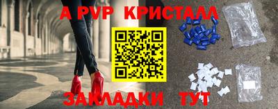 мефедрон VHQ Волжский