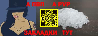 мефедрон VHQ Волжский