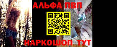 каннабис Балаково