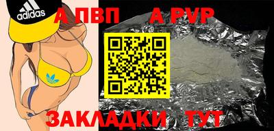 марки lsd Волжск