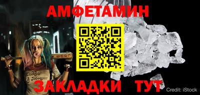 мефедрон VHQ Волжский