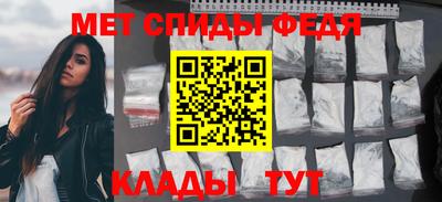 мефедрон VHQ Волжский
