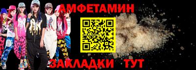 каннабис Балаково