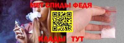 мефедрон Балашиха