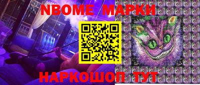 марки lsd Волжск