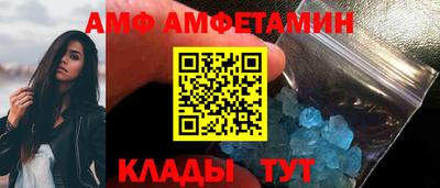 мефедрон VHQ Волжский