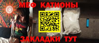 мефедрон VHQ Волжский