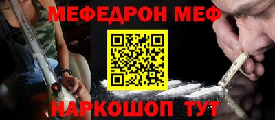 jwh Волгодонск