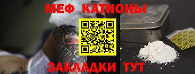 мефедрон VHQ Волжский