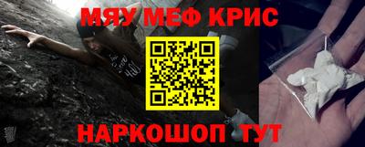 мефедрон Балашиха