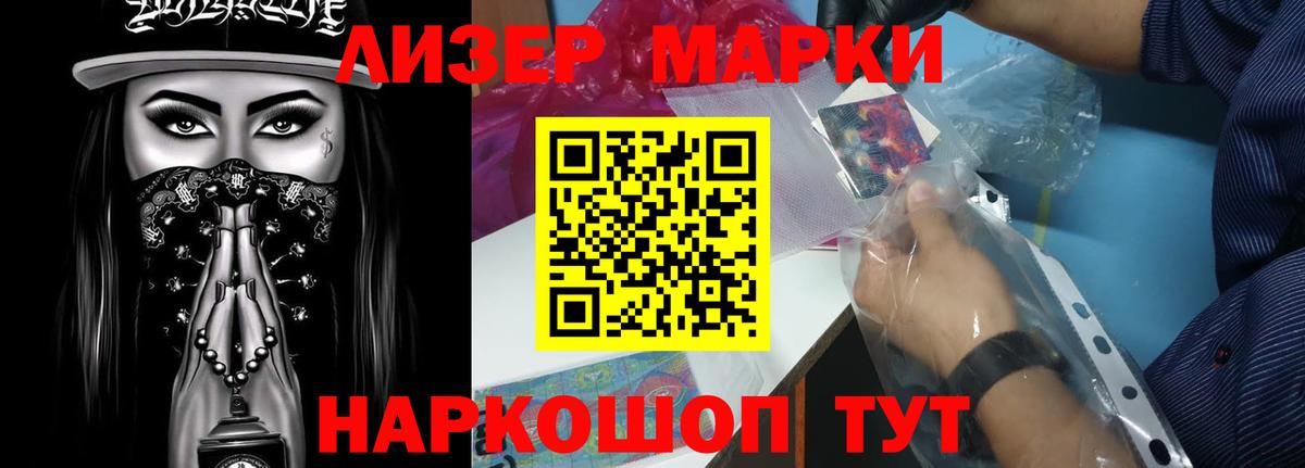 LSD-25 экстази кислота  ЛСД экстази кислота  Владикавказ 