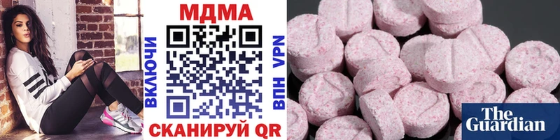 MDMA кристаллы  кракен зеркало  Владикавказ 