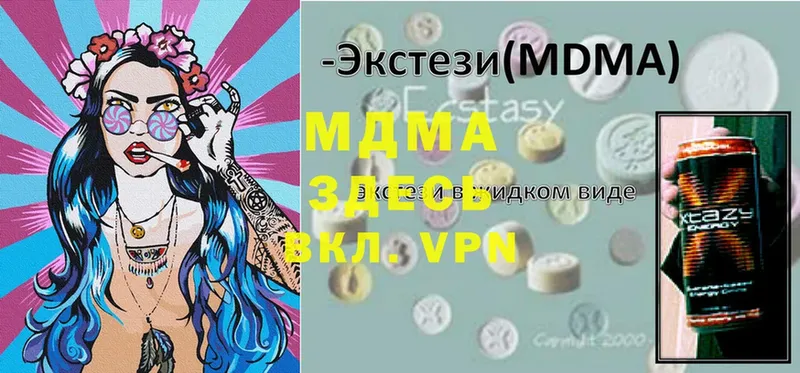 мега ссылки  Владикавказ  МДМА crystal  где можно купить наркотик 