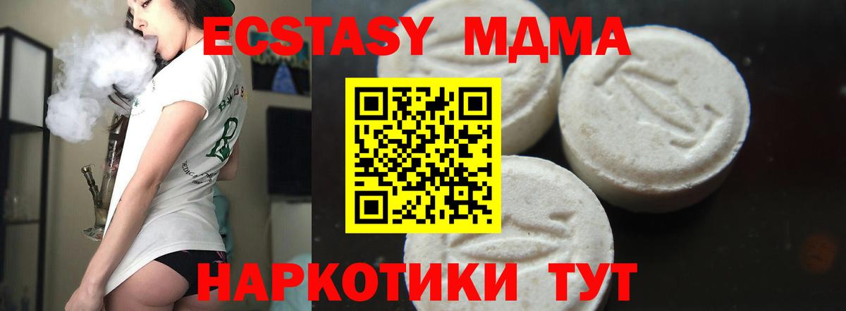 MDMA crystal Владикавказ