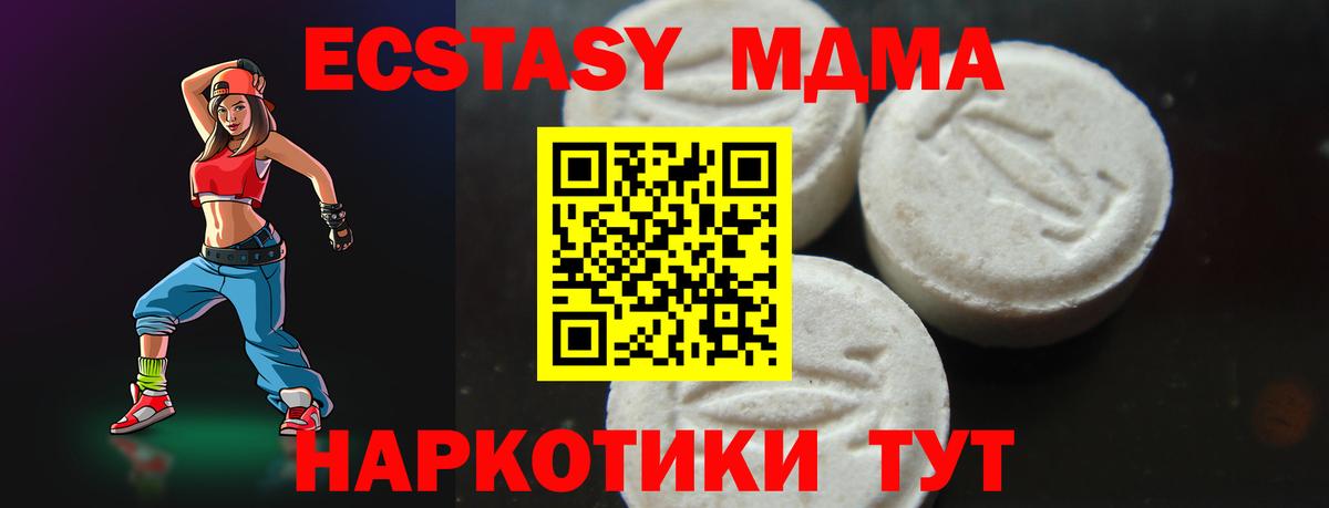 NBOMe  Гашиш  Вход с VPN  Кокаин  Меф МЯУ МЯУ   Владикавказ  Марихуана 