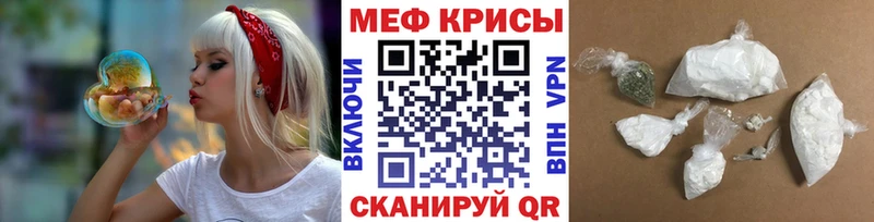 Меф мука наркотики Владикавказ