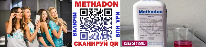 МЕТАДОН белоснежный  ОМГ ОМГ зеркало  Владикавказ  наркотики 
