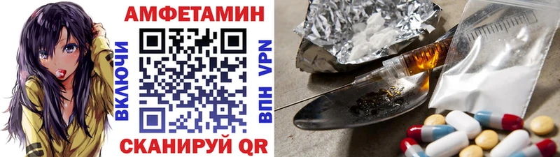 Метамфетамин винт  shop Telegram  Владикавказ 