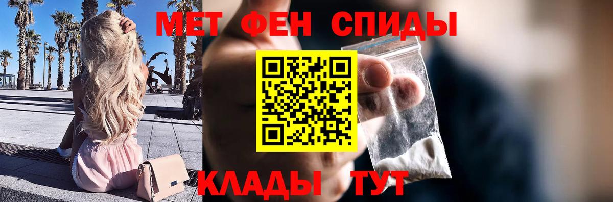 Метамфетамин Methamphetamine  Вход с VPN  Метамфетамин  Владикавказ  Метамфетамин Methamphetamine 