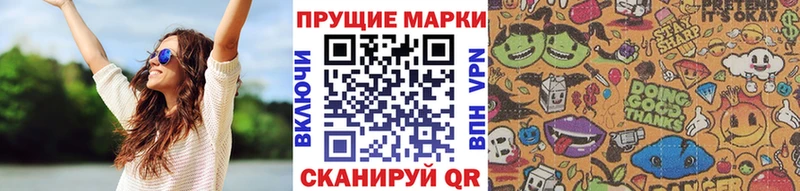 Марки NBOMe 1500мкг  что такое наркотик  Владикавказ 