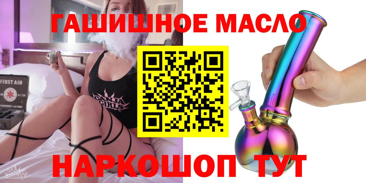Дистиллят ТГК Wax Владикавказ