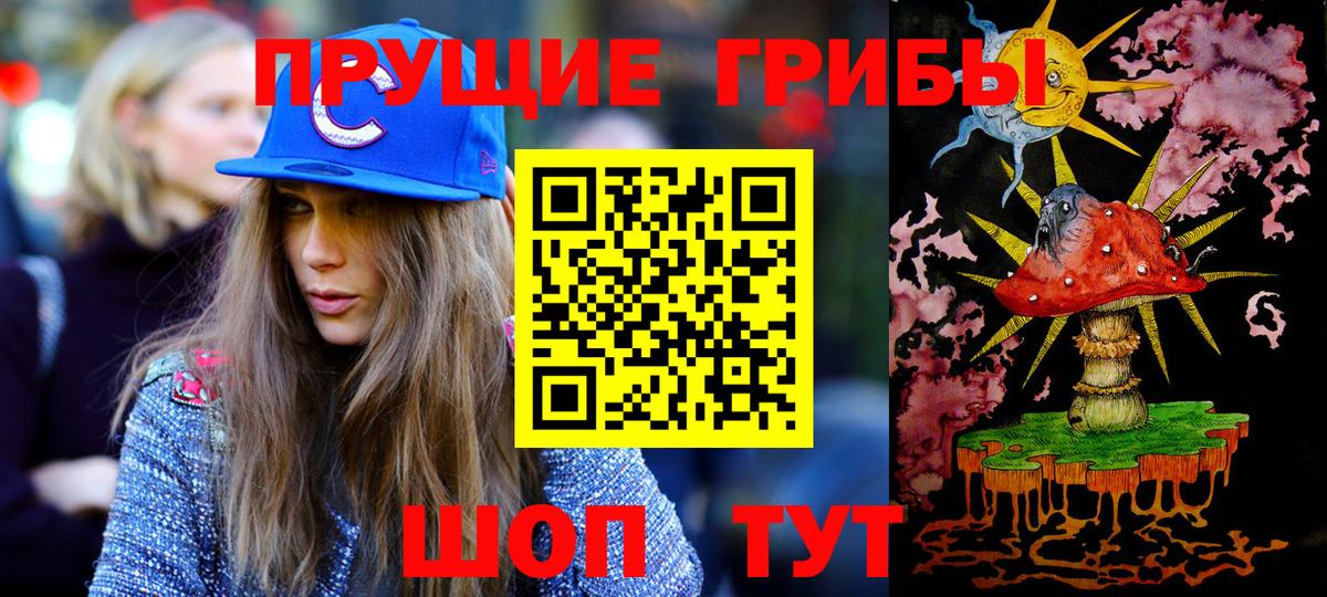 Галлюциногенные грибы Cubensis  Владикавказ  Галлюциногенные грибы Magic Shrooms 