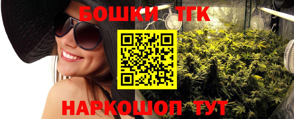 Конопля гибрид Владикавказ