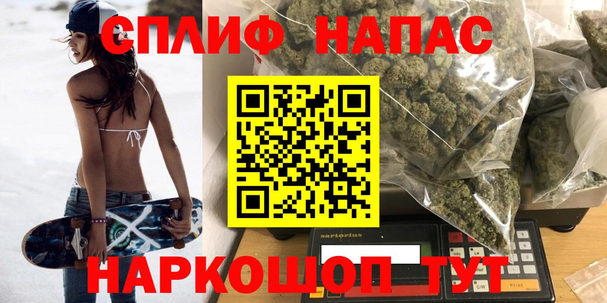 Бошки марихуана планчик  Каннабис LSD WEED  Марихуана MAZAR  Владикавказ  Канабис SATIVA & INDICA  Вход с VPN 